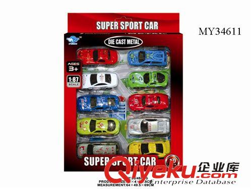 力控玩具系列 兒童玩具合金車系列3寸合金小車(12只裝)滑行原始圖片2