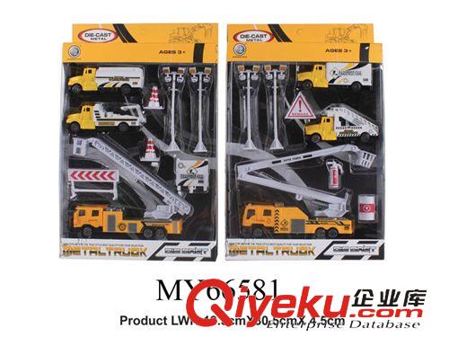 力控玩具系列 新款兒童玩具合金車系列 合金消防/工程/jc/飛機(jī)場(chǎng)組合系列原始圖片2