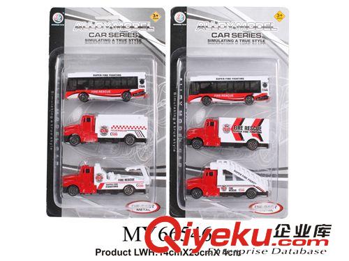 力控玩具系列 新款兒童玩具合金車系列 合金消防/工程/jc/飛機(jī)場(chǎng)組合系列