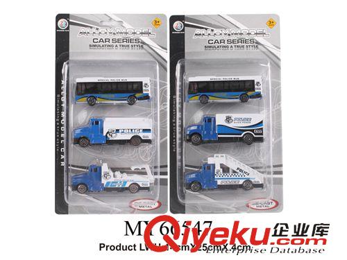 力控玩具系列 新款兒童玩具車系列  玩具合金類  合金滑行拖頭車+巴士原始圖片2