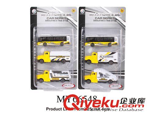 力控玩具系列 新款兒童玩具車系列  玩具合金類  合金滑行拖頭車+巴士原始圖片3