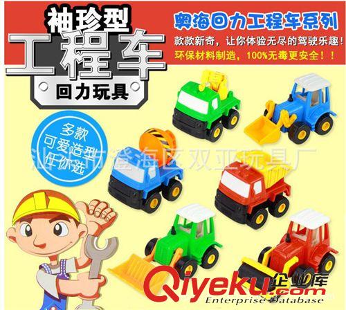 力控玩具系列 批發兒童公仔、芭比、娃娃玩具  公仔、嬰兒手推車系列 鐵手推車