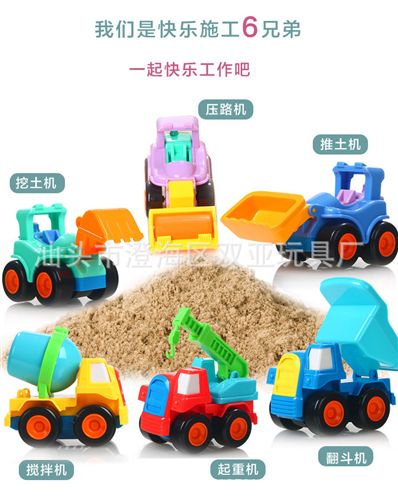 力控玩具系列 奧海慣性車工程車隊六只裝 推土機挖土機攪拌機起重車壓路車翻斗原始圖片2