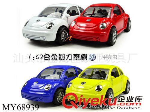 力控玩具系列 廠家直銷合金系列 1：64滑行合金玩具車模 4款4色合金仿真車