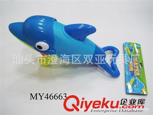 夏天系列 批發(fā)　鱷魚、海豚打氣水槍玩具 動物水槍 兒童水槍 戲水玩具槍原始圖片2