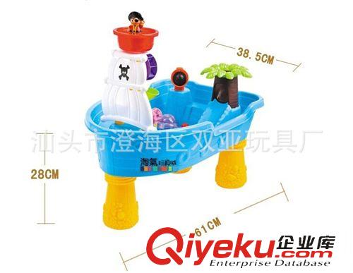 夏天系列 zp海貝星兒童沙灘玩具 海盜船沙灘桌 沙灘玩沙玩水戲水玩具原始圖片2