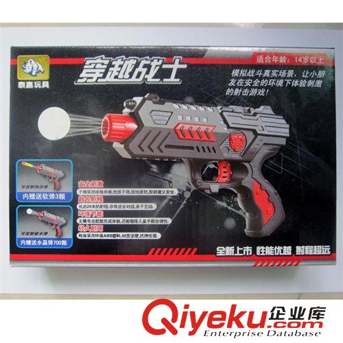 軍事/體育系列玩具 揚(yáng)揩兒童玩具槍水彈槍 軟彈槍可發(fā)射吸水晶彈小手槍 黑鷹之鳴原始圖片2