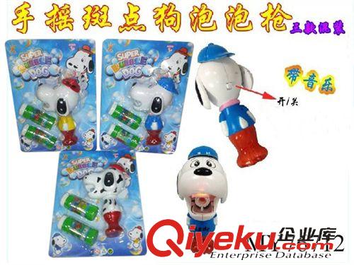 吹泡泡玩具 供應(yīng) 兒童吹泡泡玩具 實色新兔帶雙閃燈光泡泡槍 音樂2瓶水