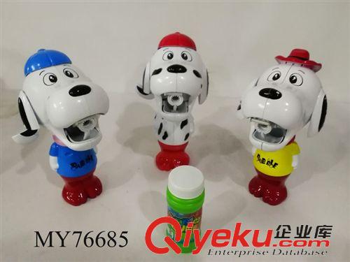 吹泡泡玩具 兒童吹泡泡玩具 新出手搖泡泡槍 動(dòng)物手搖泡泡斑點(diǎn)狗帶燈光音樂(lè)原始圖片2