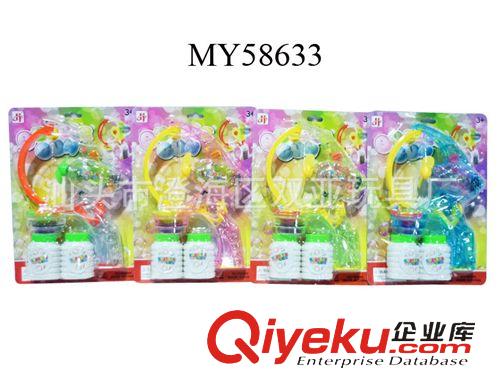吹泡泡玩具 供應(yīng) 兒童吹泡泡玩具 電動燈光音樂海豚泡泡槍單瓶水2色混裝