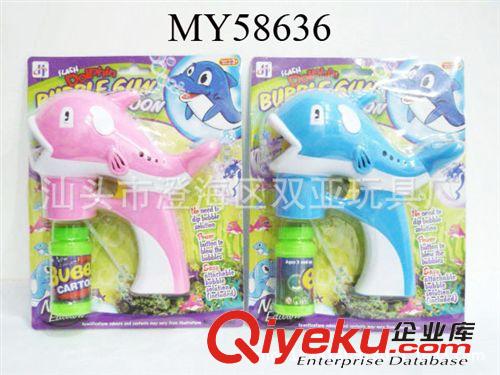 吹泡泡玩具 兒童電動玩具 吹泡泡系列 電動燈光音樂海豚泡泡槍 2色混裝