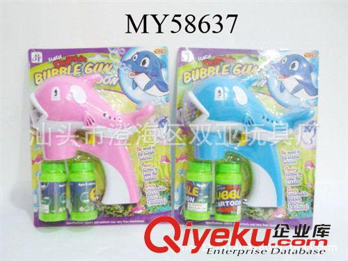 吹泡泡玩具 兒童電動玩具 吹泡泡玩具 電動燈光音樂小丑魚泡泡槍 2色混裝