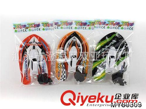 過家家系列 熱銷新款 寶寶戲水洗澡玩具 迷爾充氣上鏈卡通海豚&小丑魚(氣筒)原始圖片3