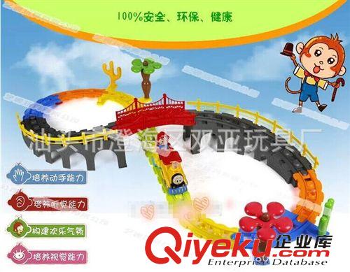 過家家系列 新品爆款啟蒙益智積木小火車 兒童玩具早教塑料拼裝軌道 電動玩具原始圖片2