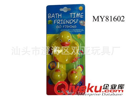 過家家系列 新款兒童搪塑水浴玩具  多款搪膠動物可混裝  蛤蟆+小丑鴨套裝