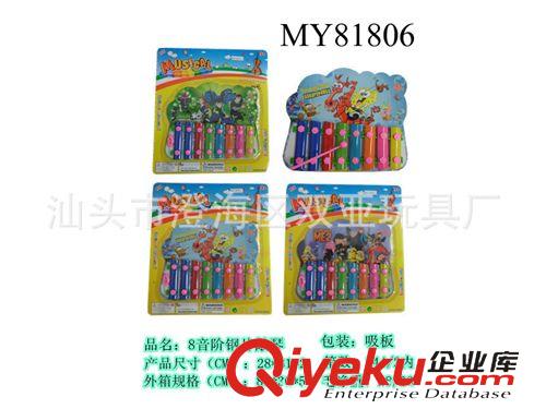 樂器系列 批發 八音琴 手敲琴 兒童音樂啟蒙益智玩具敲琴 8音階鋼片敲琴原始圖片2