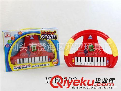 樂器系列 供應(yīng) 兒童玩具 電子琴 電動玩具 電動方向盤琴原始圖片2