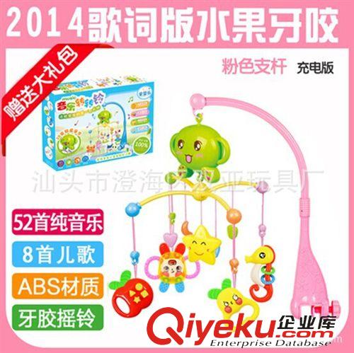 嬰幼兒玩具 愛嬰樂 廠家直銷 嬰兒玩具床頭鈴 音樂床鈴旋轉樂 飛馬音樂批發原始圖片2