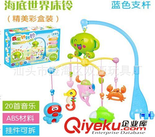 嬰幼兒玩具 愛嬰樂 廠家直銷 嬰兒玩具床頭鈴 音樂床鈴旋轉樂 飛馬音樂批發原始圖片3