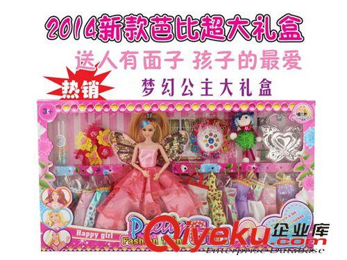 嬰幼兒玩具 新款比娃娃芭芘娃娃美少女芭比夢幻公主女孩11寸12關節之花仙子