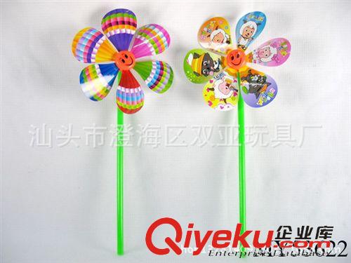 嬰幼兒玩具 2014最熱賣 多款卡通圖案風車 兒童玩具笑臉小風車 地攤熱賣玩具