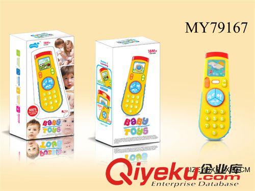 嬰幼兒玩具 兒童電動(dòng)玩具 嬰兒電視、鑰匙遙控器 平板、翻蓋手機(jī) 時(shí)鐘玩具