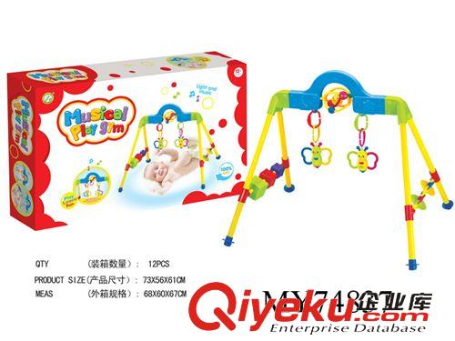 嬰幼兒玩具 供應嬰幼兒玩具系列 嬰兒音樂燈光宇宙、昆蟲健身架/河馬學步車原始圖片3
