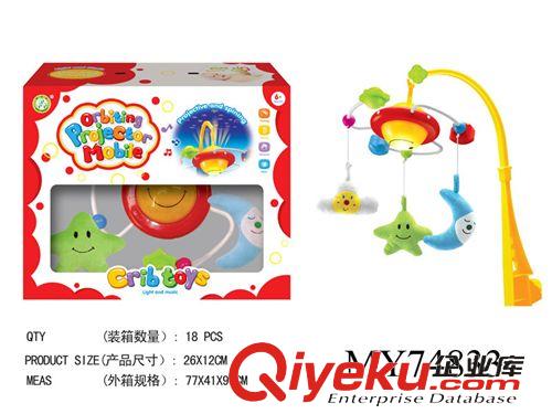 嬰幼兒玩具 供應(yīng)嬰幼兒玩具系列 嬰兒鈴、哨音樂(lè)床頭鈴 音樂(lè)、投影宇宙床鈴