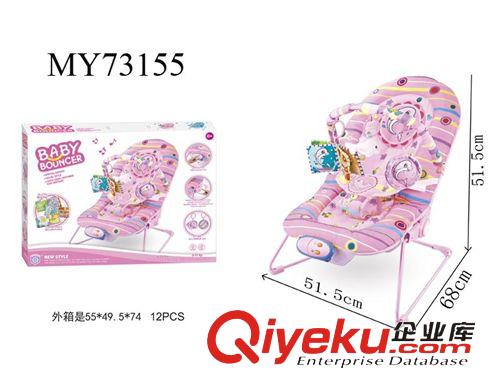 嬰幼兒玩具 供應嬰兒童車、嬰兒車  學步車系列 嬰兒搖椅(鐵）