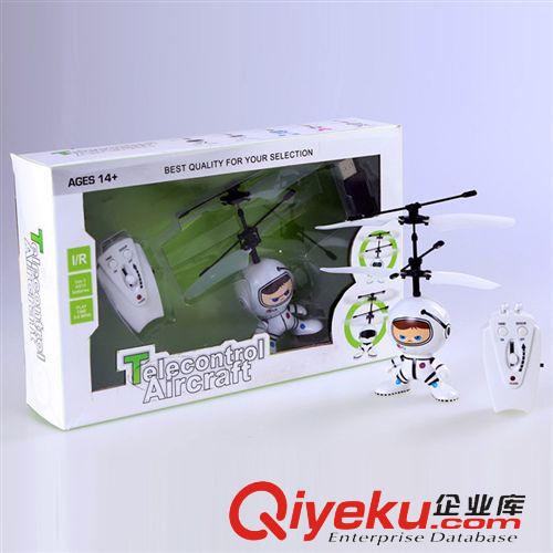 遙控玩具系列 SM216416新款四通遙控車包電 男孩玩具車 最熱銷地攤兒童遙控玩具