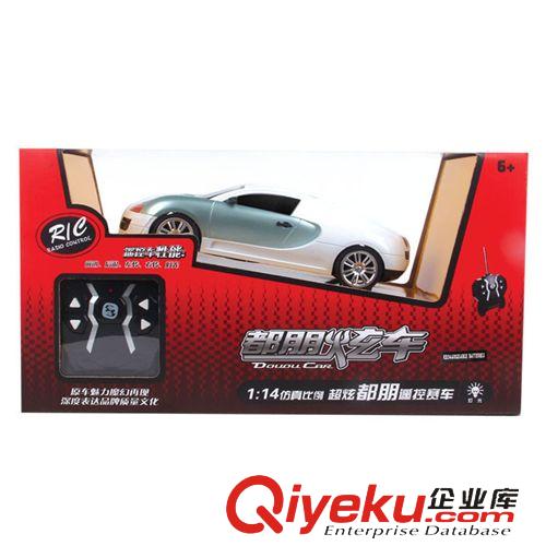 遙控玩具系列 SM211571  1：18一拖二遙控車帶方向盤  兒童遙控車玩具