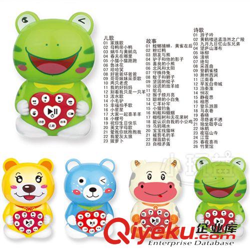 【2015年1月新品】 兒童動物早教學習機玩具 嬰幼兒益智啟蒙故事機BS603 廠家批發原始圖片2