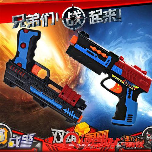 【2015年1月新品】 兒童玩具 安全軟彈槍2部  雙人射擊對戰(zhàn)配軟彈 模型玩具廠家直銷