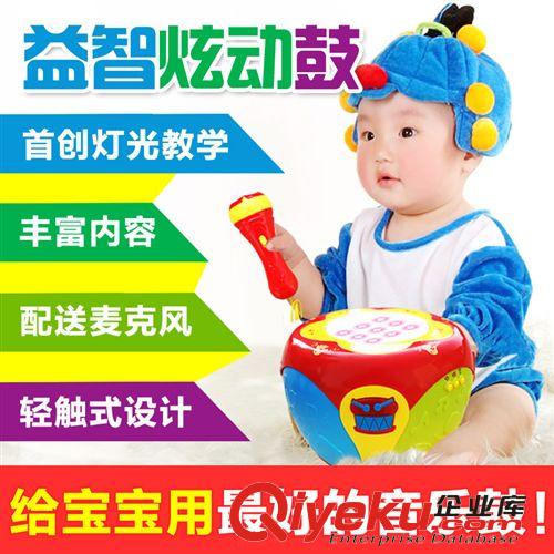 【1月清倉甩貨】 廠家熱銷 BS609小熊故事機 兒童創意益智 爆款伙拼 廠家直供批發