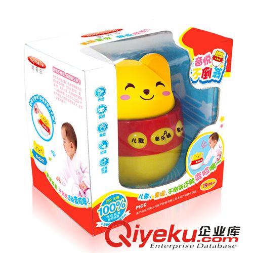 【年底搶貨底價區(qū)】 廠家新品 音樂燈光不倒翁M1003 超可愛嬰兒益智早教 淘寶熱銷原始圖片3