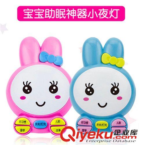 【故事機(jī)/早教機(jī)】 新品sf KIKI夜燈兔故事機(jī) 寶寶zm 3C認(rèn)證  淘寶熱賣(mài)/批發(fā)