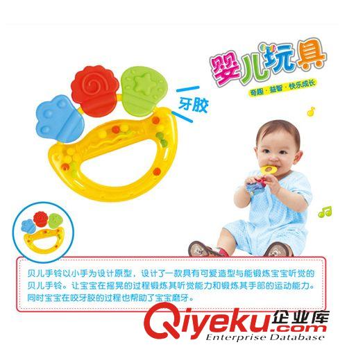 【0-3歲玩具】 外貿(mào)正品美貝樂嬰兒教具搖鈴 貝兒手鈴M0006 淘寶廠家批發(fā)/混批原始圖片3