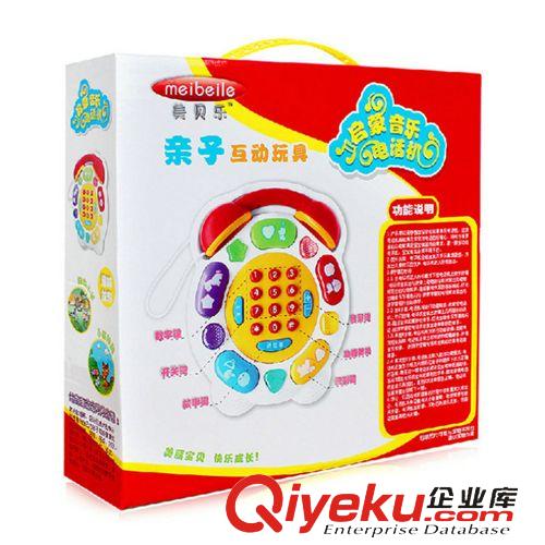 【0-3歲玩具】 【美貝樂音樂電話M1002】嬰幼兒早教機益智早教嬰兒教具啟蒙玩具原始圖片3