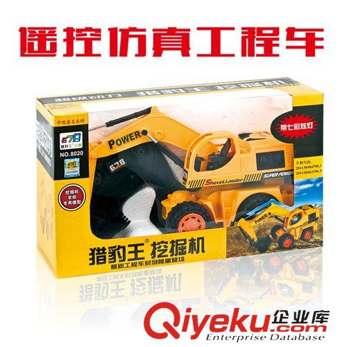 【遙控車玩具】 廠家直供 新款線控工程車 獵豹王5通帶7彩燈光8020 仿真兒童玩具原始圖片2