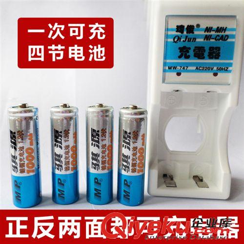 【電池配件】 【1充電+2個騏源電池1000mah】玩具配件電池 高品質(zhì)高容量