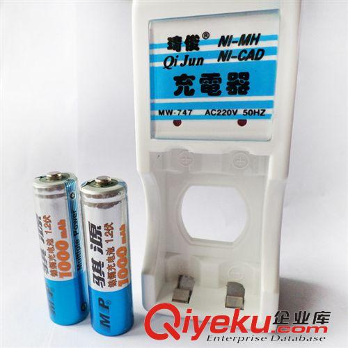 【電池配件】 【1充電+4充電池】健身架玩具配套電池 高品質(zhì)高容量1000mah
