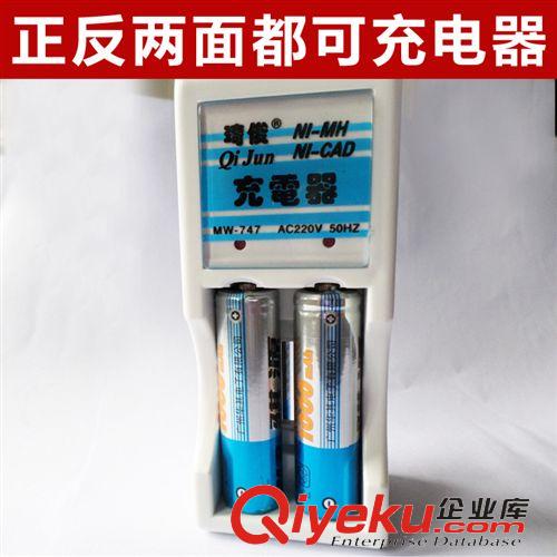 【電池配件】 【1充電+2個(gè)騏源電池1000mah】玩具配件電池 高品質(zhì)高容量