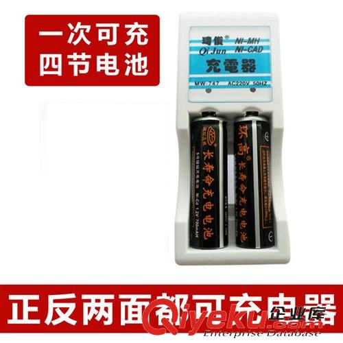 【電池配件】 1個充電+2個充電池 玩具配套 高品質高容量700mah 玩具電池批發