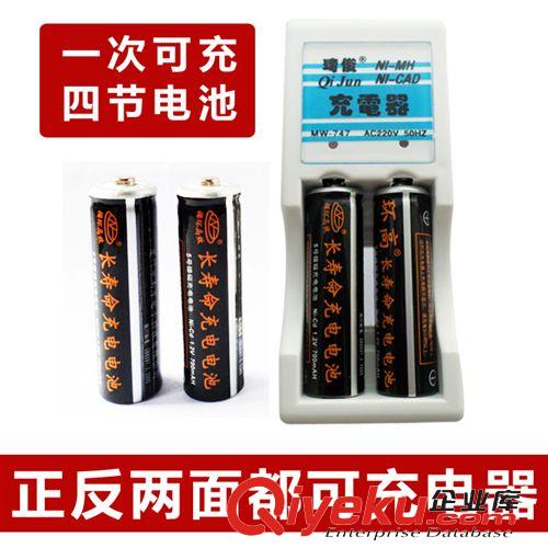 【電池配件】 1個充電+4個充電池 玩具配套 高品質(zhì)高容量700mah 廠家批發(fā)