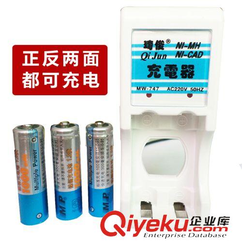 【電池配件】 【一個(gè)充電器+3個(gè)充電池】健身架玩具電池高品質(zhì)高容量1000mah