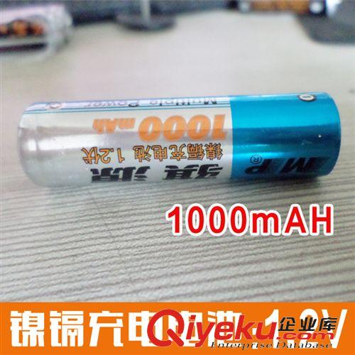 【電池配件】 騏源品牌電池全網(wǎng)信價(jià)比{zg} 高品質(zhì)高容量1000毫安玩具5號(hào)電池原始圖片2