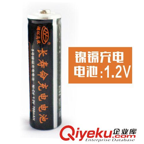 【电池配件】 南孚品牌电池 全网信价比{zg} 700毫安5号镍镉充电电池 厂家直供