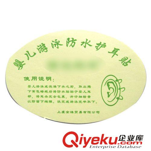 【母嬰用品】 秋冬超薄隔尿墊 寶寶防水墊隔水墊 嬰兒環(huán)保隔尿墊 華嬰zp