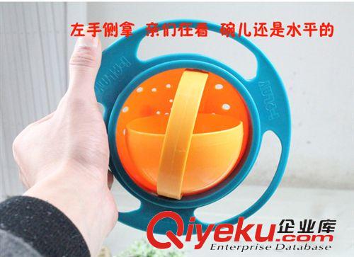 【母嬰用品】 嬰兒用品 寶寶餐具不倒旋轉防摔 兒童吃飯碗原始圖片2