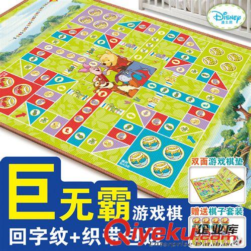 【母嬰用品】 zp迪士尼 小熊維尼泡沫雙面兒童游戲墊 送飛行棋 淘寶熱銷/批發(fā)